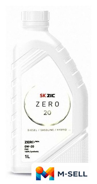 Моторное масло ZIC ZERO 20 0W-20 1л - Изображение №1 — Мульти e-магазин M-SELL