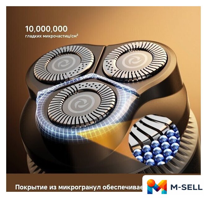 Электробритва Dreame S7 AS01A (черный) - Изображение №16 — Мульти e-магазин M-SELL