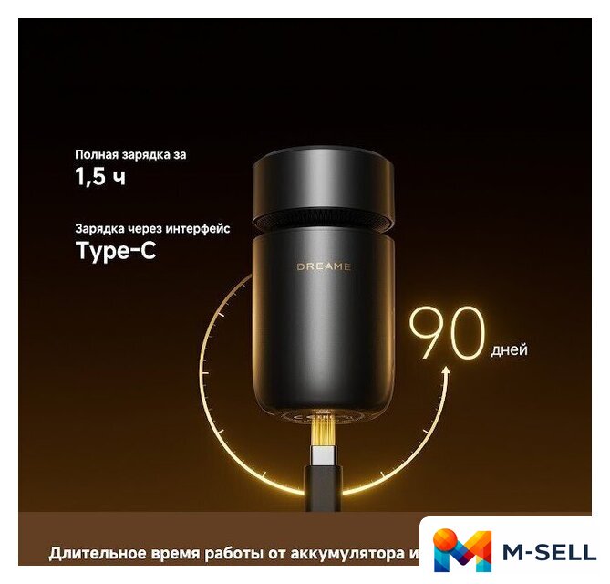 Электробритва Dreame S7 AS01A (черный) - Изображение №12 — Мульти e-магазин M-SELL