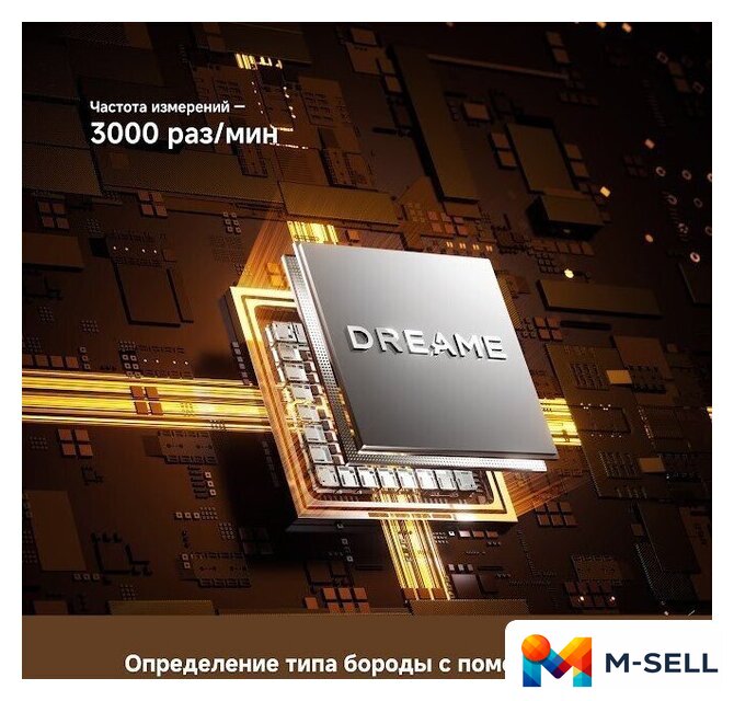 Электробритва Dreame S7 AS01A (черный) - Изображение №10 — Мульти e-магазин M-SELL