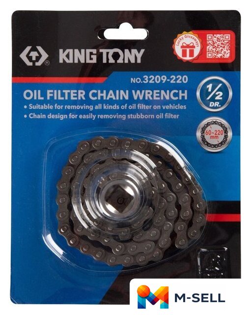 Съемник масляных фильтров King Tony 3209-220 - Изображение №2 — Мульти e-магазин M-SELL