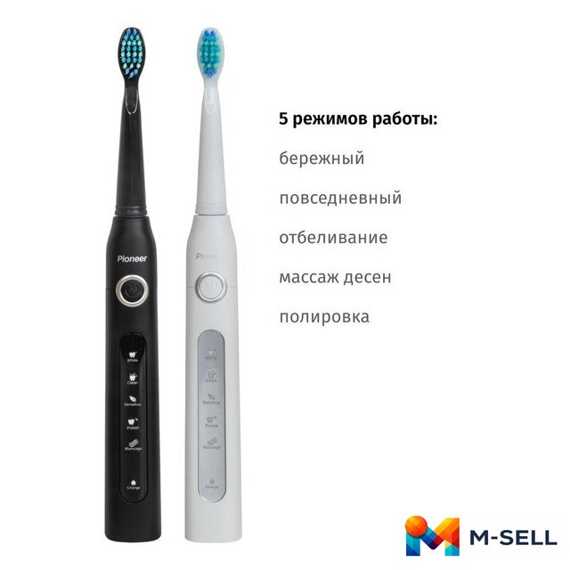 Комплект зубных щеток Pioneer TB-5000 - Изображение №3 — Мульти e-магазин M-SELL