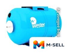 Гидроаккумулятор Wester WAO 80 - Изображение №3 — Мульти e-магазин M-SELL