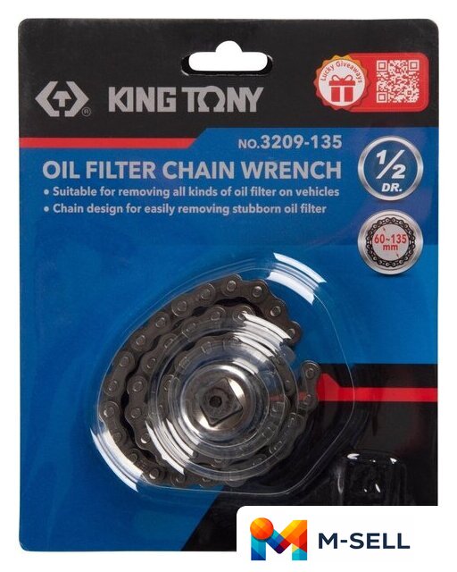 Съемник масляных фильтров King Tony 3209-135 - Изображение №2 — Мульти e-магазин M-SELL