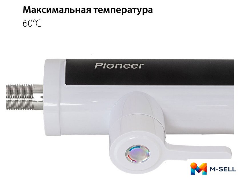 Проточный электрический водонагреватель-кран Pioneer WH660 - Изображение №5 — Мульти e-магазин M-SELL