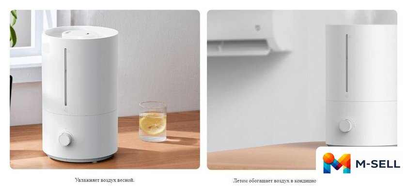 Увлажнитель воздуха Xiaomi Humidifier 2 Lite EU MJJSQ06DY (евровилка) - Изображение №15 — Мульти e-магазин M-SELL
