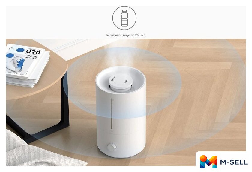 Увлажнитель воздуха Xiaomi Humidifier 2 Lite EU MJJSQ06DY (евровилка) - Изображение №7 — Мульти e-магазин M-SELL
