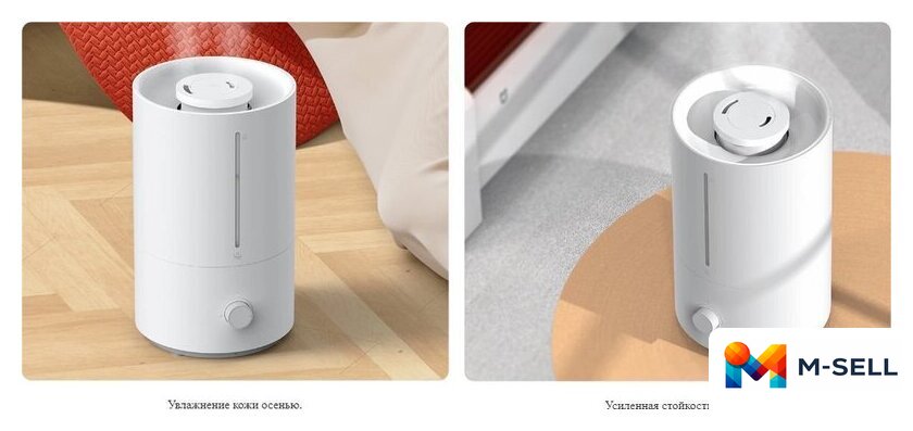 Увлажнитель воздуха Xiaomi Humidifier 2 Lite EU MJJSQ06DY (евровилка) - Изображение №16 — Мульти e-магазин M-SELL