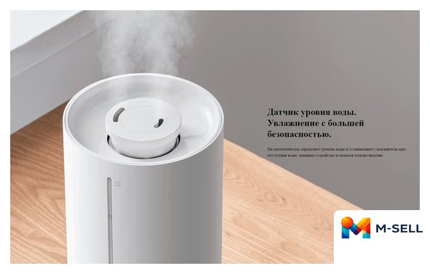 Увлажнитель воздуха Xiaomi Humidifier 2 Lite EU MJJSQ06DY (евровилка) - Изображение №13 — Мульти e-магазин M-SELL