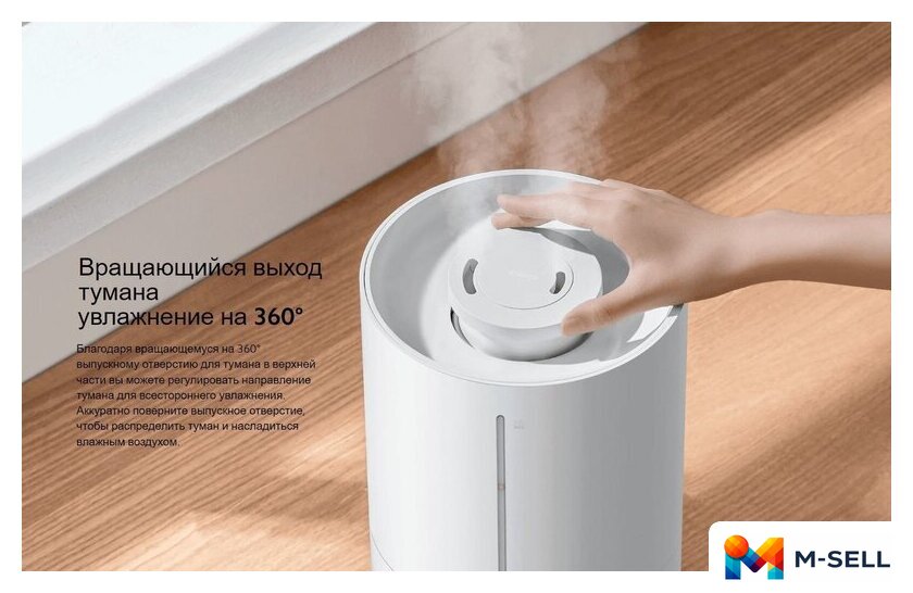 Увлажнитель воздуха Xiaomi Humidifier 2 Lite EU MJJSQ06DY (евровилка) - Изображение №11 — Мульти e-магазин M-SELL