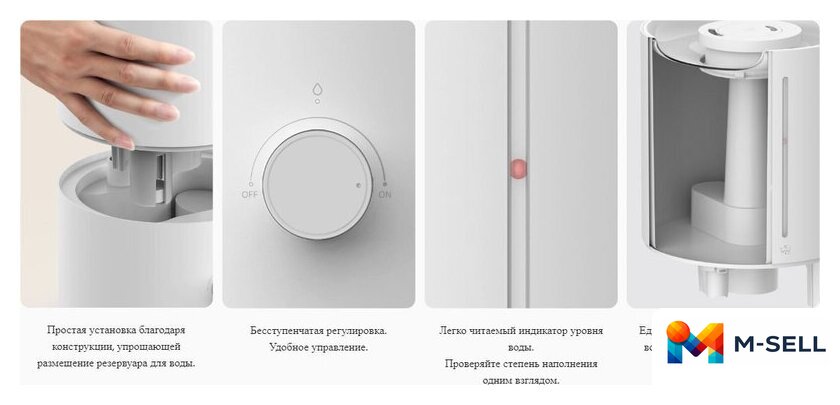 Увлажнитель воздуха Xiaomi Humidifier 2 Lite EU MJJSQ06DY (евровилка) - Изображение №17 — Мульти e-магазин M-SELL