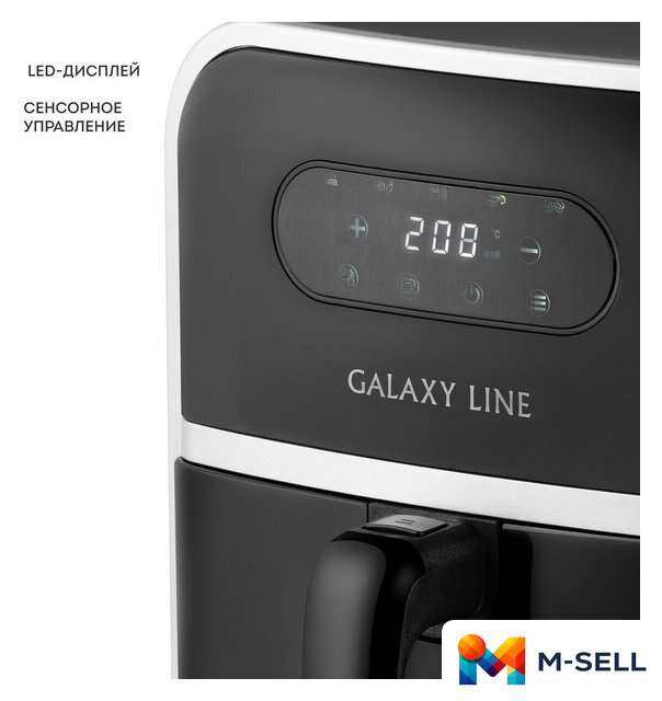 Аэрогриль (аэрофритюрница) Galaxy Line GL2528 - Изображение №4 — Мульти e-магазин M-SELL