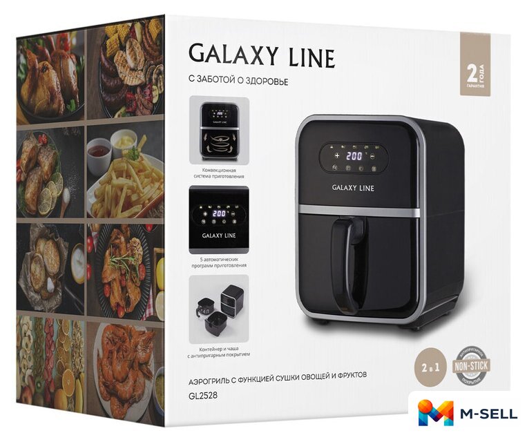 Аэрогриль (аэрофритюрница) Galaxy Line GL2528 - Изображение №7 — Мульти e-магазин M-SELL
