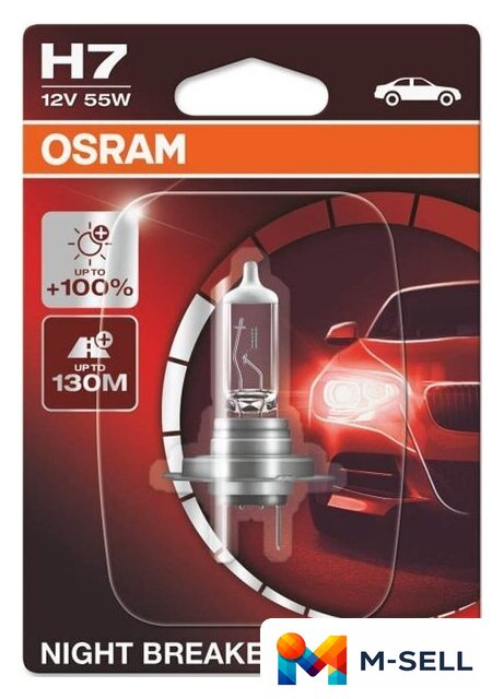 Галогенная лампа Osram H7 Night Breaker Silver 1шт - Изображение №1 — Мульти e-магазин M-SELL