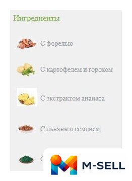 Сухой корм для собак Trainer Natural No Grain (для средних и крупных пород, форель) 12 кг - Изображение №2 — Мульти e-магазин M-SELL
