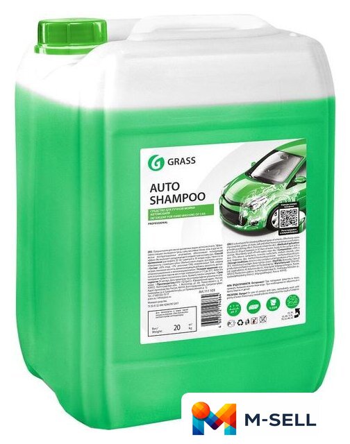  Grass Моющее средство Auto Shampoo 20кг 111103 - Изображение №1 — Мульти e-магазин M-SELL