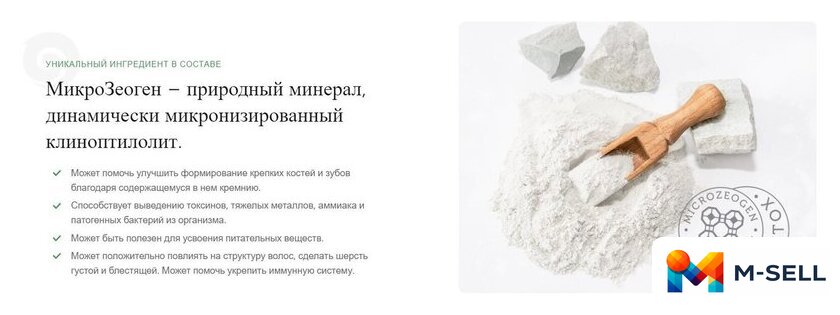Сухой корм для собак Nature's Protection SC Red Coat Grain Free Salmon NPSC47229 10 кг - Изображение №5 — Мульти e-магазин M-SELL