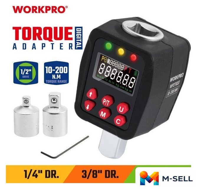 Динамометрический адаптер Workpro WP271037 - Изображение №1 — Мульти e-магазин M-SELL