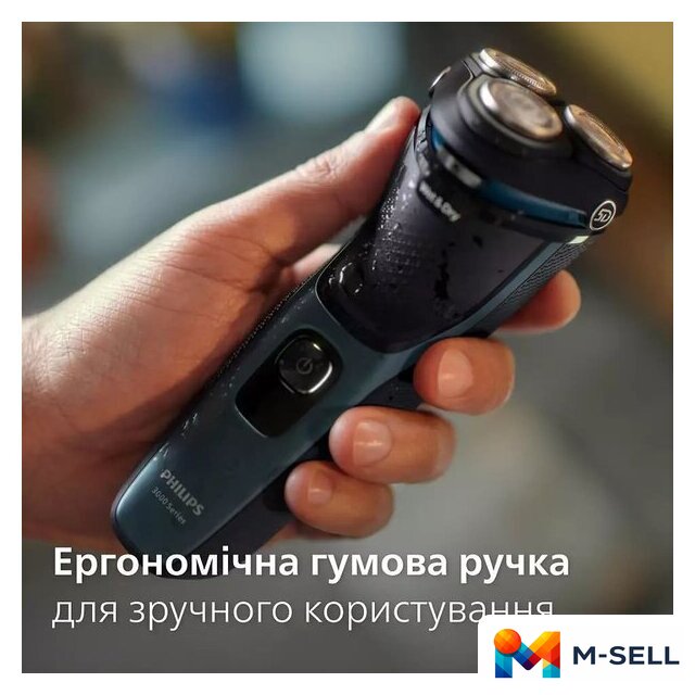 Электробритва Philips S3144/00 - Изображение №9 — Мульти e-магазин M-SELL