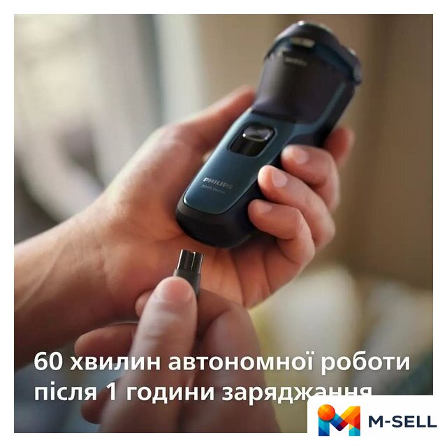 Электробритва Philips S3144/00 - Изображение №12 — Мульти e-магазин M-SELL