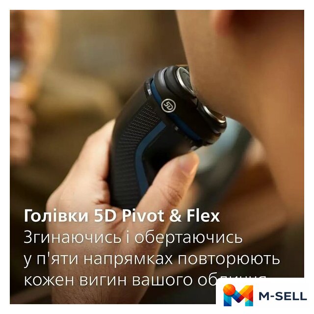Электробритва Philips S3144/00 - Изображение №5 — Мульти e-магазин M-SELL