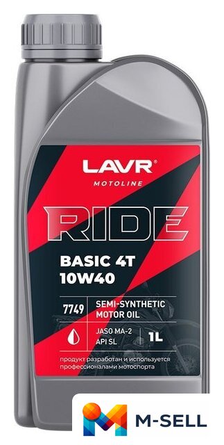 Моторное масло Lavr Ride Basic 4T 10W-40 SL Motoline 1л - Изображение №1 — Мульти e-магазин M-SELL