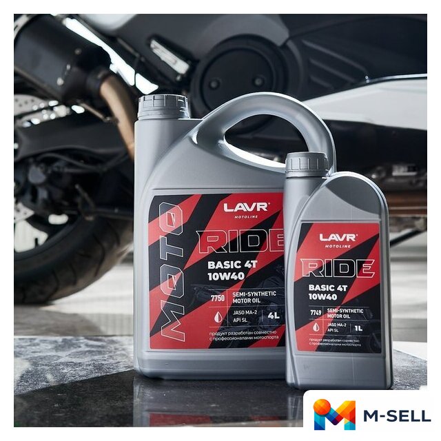Моторное масло Lavr Ride Basic 4T 10W-40 SL Motoline 1л - Изображение №4 — Мульти e-магазин M-SELL