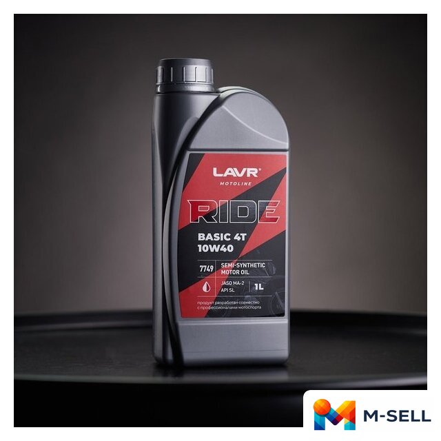 Моторное масло Lavr Ride Basic 4T 10W-40 SL Motoline 1л - Изображение №5 — Мульти e-магазин M-SELL