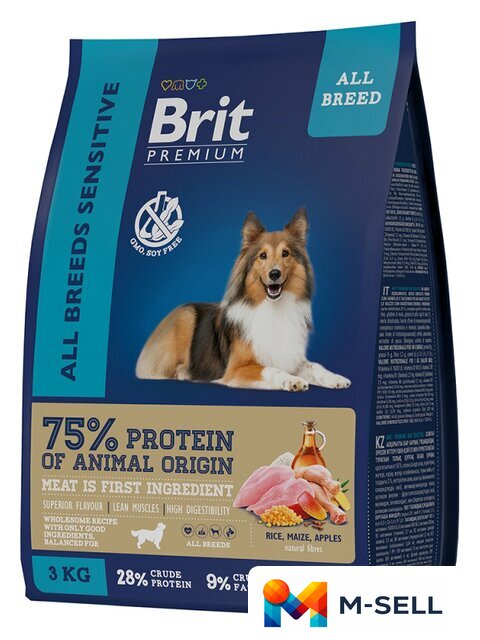 Сухой корм для собак Brit Premium Dog Sensitive для взрослых собак всех пород с чувствительным пищеварением с ягненком и индейкой 8 кг - Изображение №1 — Мульти e-магазин M-SELL