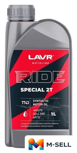 Моторное масло Lavr Ride Special 2Т FD Motoline 1л - Изображение №1 — Мульти e-магазин M-SELL