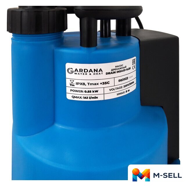 Дренажный насос Gardana DRAIN INSAID-0.55 - Изображение №5 — Мульти e-магазин M-SELL