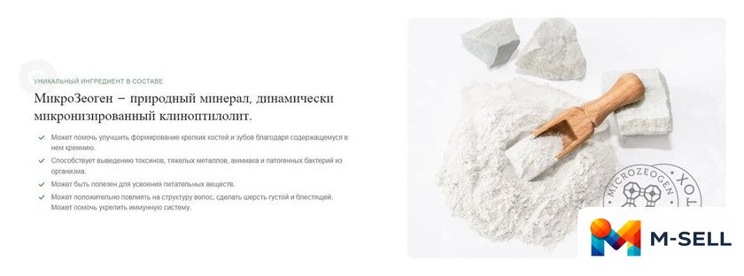 Сухой корм для собак Nature's Protection SC Red Coat Grain Free Lamb NPSC47237 10 кг - Изображение №6 — Мульти e-магазин M-SELL