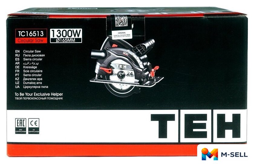 Дисковая (циркулярная) пила TEH TC16513 - Изображение №15 — Мульти e-магазин M-SELL