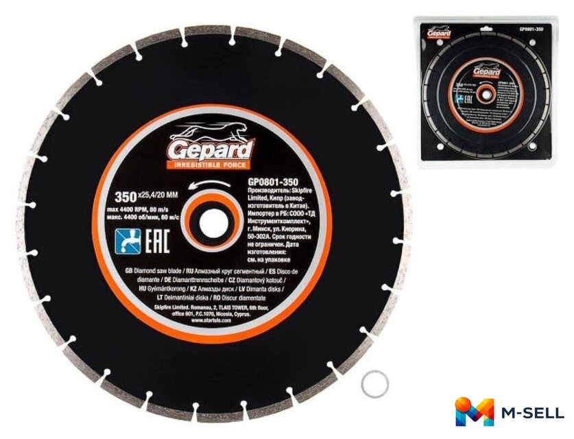 Отрезной диск алмазный  Gepard GP0801-350 - Изображение №1 — Мульти e-магазин M-SELL