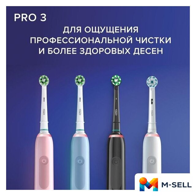 Электрическая зубная щетка Oral-B Pro 3 3000 Cross Action D505.513.3 (голубой) - Изображение №8 — Мульти e-магазин M-SELL