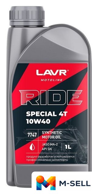 Моторное масло Lavr Ride Special 4Т 10W-40 SN Motoline 1л - Изображение №1 — Мульти e-магазин M-SELL