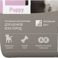 Сухой корм для собак Darsi Puppy All Breeds (индейка) 10 кг - Превью изображения №4 — Мульти e-магазин M-SELL