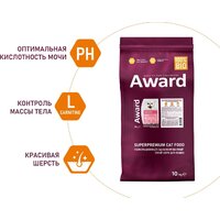 Сухой корм для кошек Award Adult Sterilized (для стерилизованных с индейкой и курицей с добавлением клюквы и цикория) 10 кг - Превью изображения №4 — Мульти e-магазин M-SELL