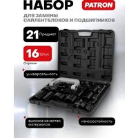 Съемник Forstime 61 265 P-921T2 - Превью изображения №2 — Мульти e-магазин M-SELL