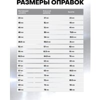 Съемник Forstime 61 265 P-921T2 - Превью изображения №6 — Мульти e-магазин M-SELL