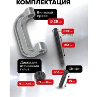 Съемник Forstime 61 265 P-921T2 - Превью изображения №4 — Мульти e-магазин M-SELL