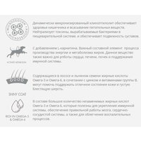 Сухой корм для собак Nature's Protection Extra Salmon Adult All Breeds NPS45752 12 кг - Превью изображения №2 — Мульти e-магазин M-SELL