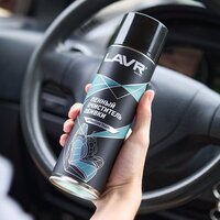  Lavr Пенный очиститель обивки 650мл Ln1451 - Превью изображения №9 — Мульти e-магазин M-SELL
