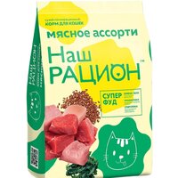 Корма для кошек