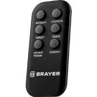 Колонный вентилятор Brayer BR4974 - Превью изображения №9 — Мульти e-магазин M-SELL