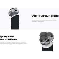 Электробритва Carrera 513 - Превью изображения №5 — Мульти e-магазин M-SELL