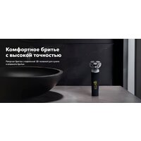 Электробритва Carrera 513 - Превью изображения №2 — Мульти e-магазин M-SELL