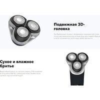 Электробритва Carrera 513 - Превью изображения №3 — Мульти e-магазин M-SELL