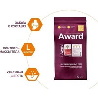 Сухой корм для кошек Award Adult Indoor Big Сats (для крупных пород с говядиной и курицей с добавлением брокколи и Юкки Шидигера) 10 кг - Превью изображения №4 — Мульти e-магазин M-SELL