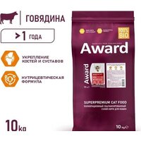 Сухой корм для кошек Award Adult Indoor Big Сats (для крупных пород с говядиной и курицей с добавлением брокколи и Юкки Шидигера) 10 кг - Превью изображения №3 — Мульти e-магазин M-SELL